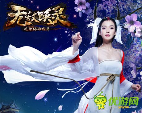 《無敵喚靈》：視覺大片背后的秘密