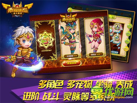 向2015全力奔跑《勇闖冒險(xiǎn)島》今日開測