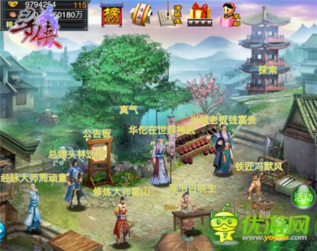 平定江湖動亂《尋俠OL》傳授絕世秘籍