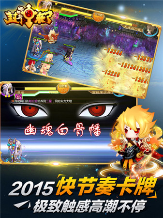 女媧主題曲賀《封神來了》2月3日安卓首發(fā)