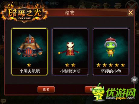 《暗黑之光》評(píng)測(cè)：西方魔幻的動(dòng)作派