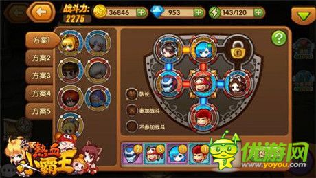 《熱血小霸王》高手進階指南